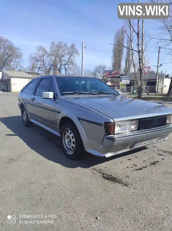 Хетчбек Volkswagen Scirocco 1987 1.8 л. Ручна / Механіка обл. Полтавська, Кременчук - Фото 1/12