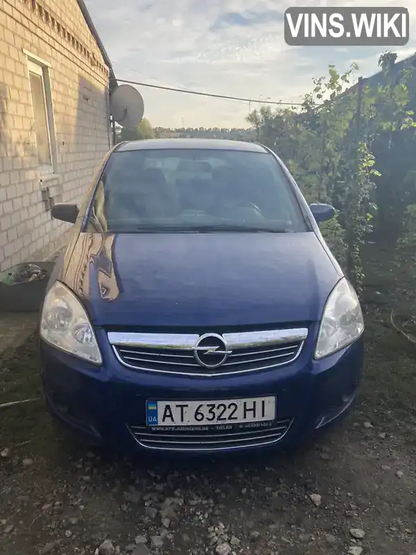 Мінівен Opel Zafira 2008 1.7 л. Ручна / Механіка обл. Дніпропетровська, П'ятихатки - Фото 1/11