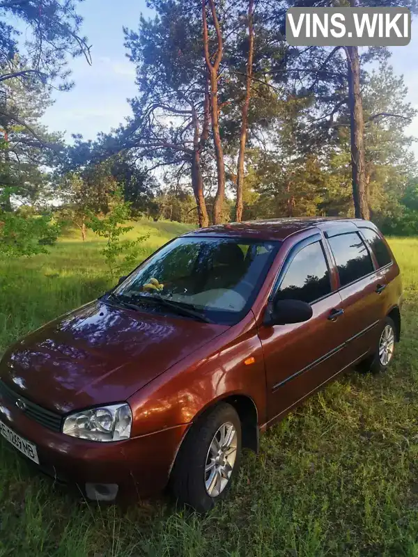 Універсал ВАЗ / Lada 1117 Калина 2008 1.6 л. Ручна / Механіка обл. Дніпропетровська, Дніпро (Дніпропетровськ) - Фото 1/4