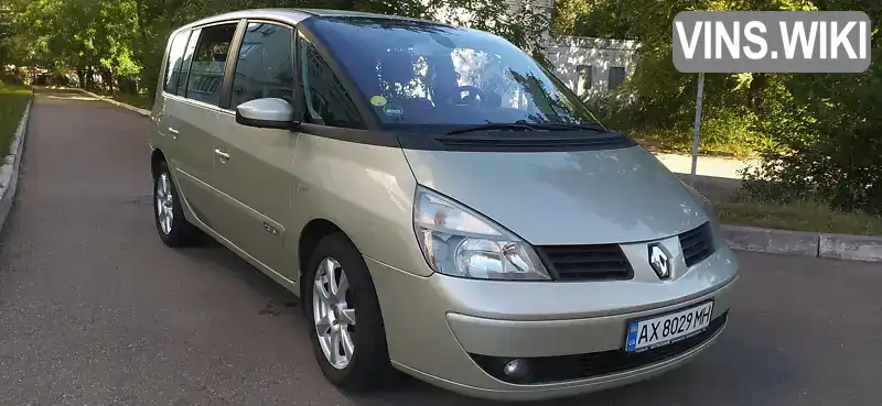 Минивэн Renault Espace 2005 2 л. Ручная / Механика обл. Харьковская, Харьков - Фото 1/9