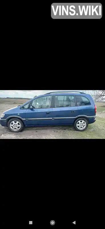 Мінівен Opel Zafira 2002 2.2 л. обл. Волинська, Ратне - Фото 1/4