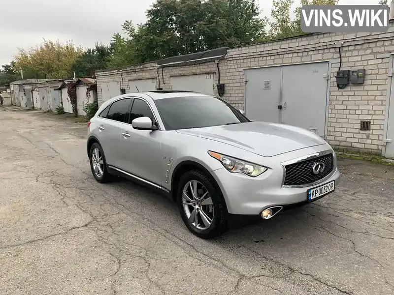 Позашляховик / Кросовер Infiniti QX70 2017 3.7 л. Автомат обл. Запорізька, Запоріжжя - Фото 1/16