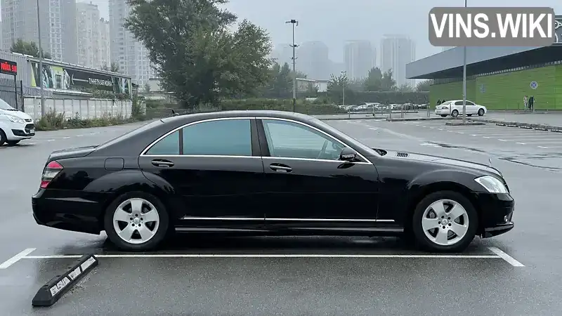 Седан Mercedes-Benz S-Class 2006 3.5 л. Автомат обл. Київська, Київ - Фото 1/13