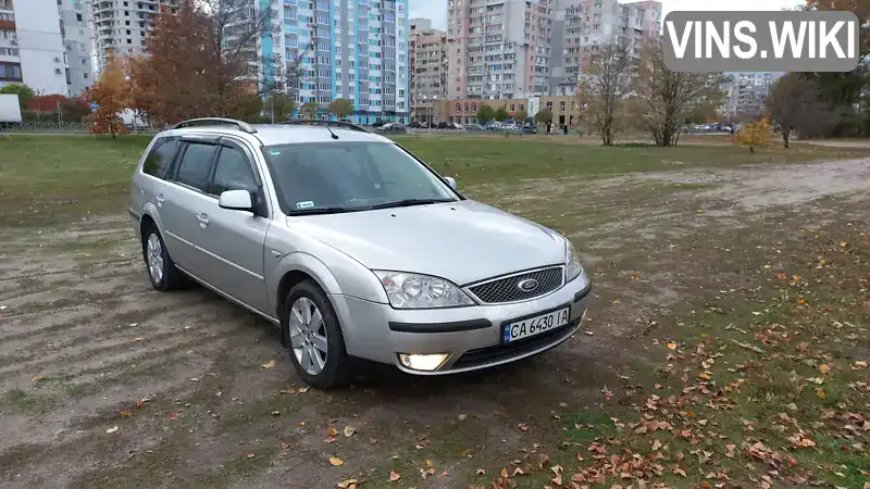 Універсал Ford Mondeo 2004 2 л. Ручна / Механіка обл. Черкаська, Черкаси - Фото 1/21