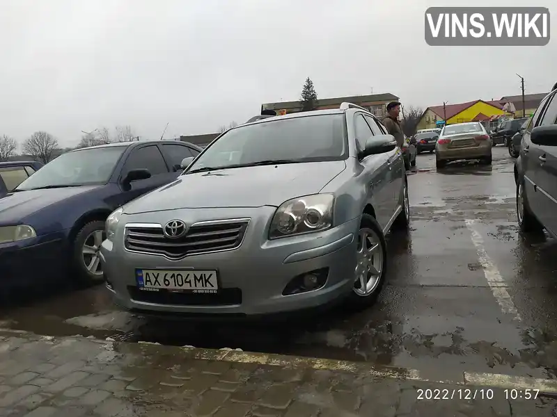 Універсал Toyota Avensis 2008 2.2 л. Ручна / Механіка обл. Харківська, Харків - Фото 1/21