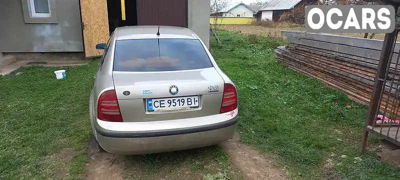 Ліфтбек Skoda Superb 2003 1.8 л. Ручна / Механіка обл. Чернівецька, Чернівці - Фото 1/4