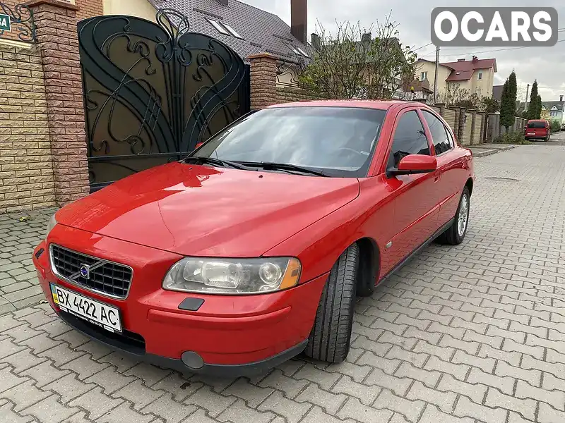 Седан Volvo S60 2005 2.5 л. Автомат обл. Хмельницька, Хмельницький - Фото 1/13