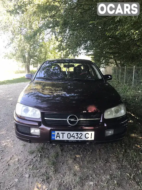 Седан Opel Omega 1994 2.5 л. Ручна / Механіка обл. Івано-Франківська, Городенка - Фото 1/10