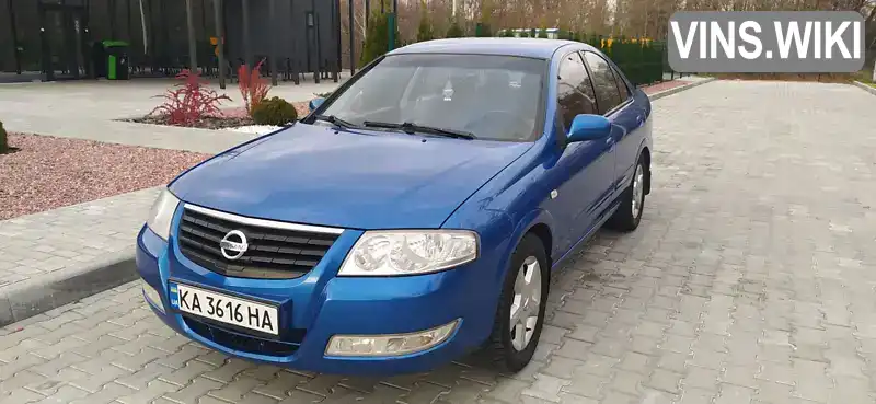 Седан Nissan Almera Classic 2006 1.6 л. Автомат обл. Полтавська, Кременчук - Фото 1/21