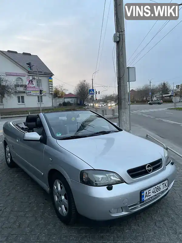 Кабріолет Opel Astra 2001 2.2 л. Ручна / Механіка обл. Київська, Біла Церква - Фото 1/11