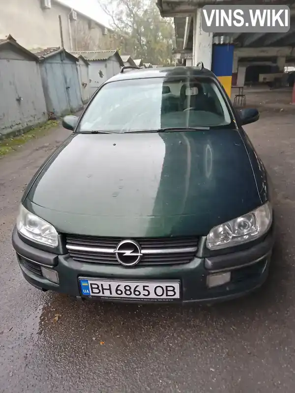 Універсал Opel Omega 1996 2.5 л. Автомат обл. Одеська, Одеса - Фото 1/9