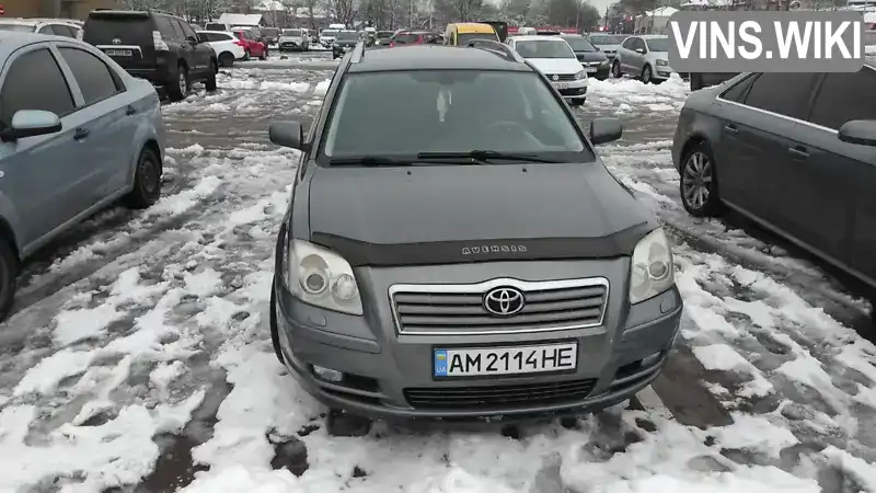 Універсал Toyota Avensis 2004 1.8 л. Ручна / Механіка обл. Житомирська, Коростишів - Фото 1/21