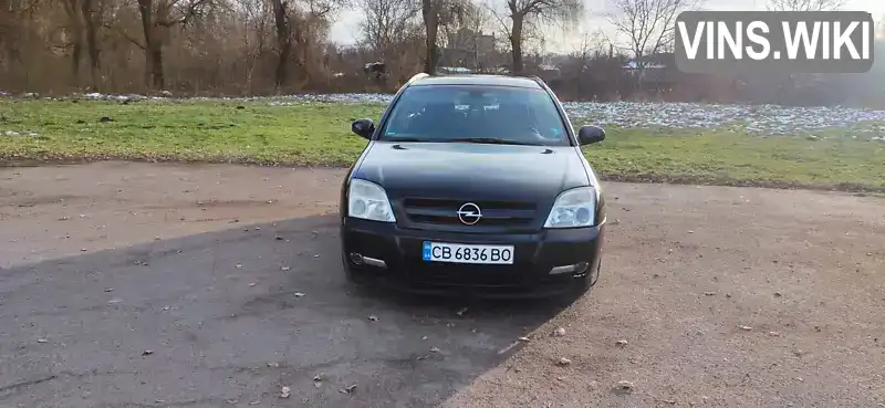 Універсал Opel Vectra 2003 2.2 л. Ручна / Механіка обл. Чернігівська, Ніжин - Фото 1/18