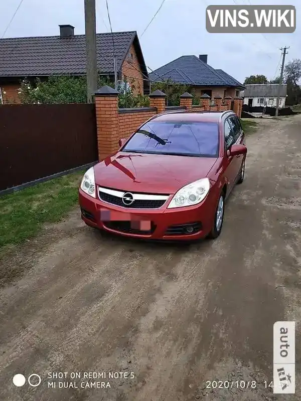 Універсал Opel Vectra 2006 1.8 л. Ручна / Механіка обл. Волинська, Стара Виживка - Фото 1/20