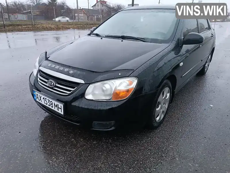 Седан Kia Cerato 2007 1.6 л. Ручная / Механика обл. Харьковская, Харьков - Фото 1/8