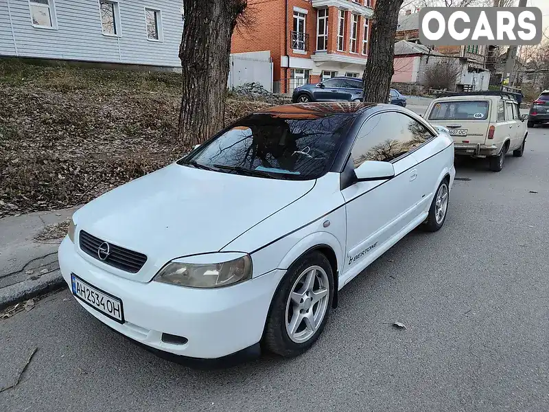 Купе Opel Astra 2003 2 л. Ручна / Механіка обл. Донецька, Краматорськ - Фото 1/12