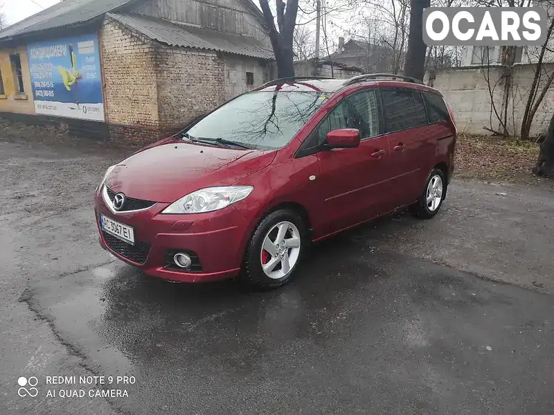 Мінівен Mazda 5 2009 2 л. Ручна / Механіка обл. Черкаська, Черкаси - Фото 1/21