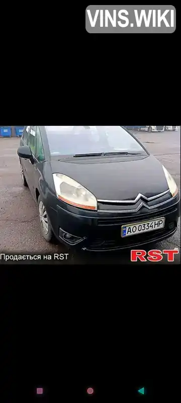 Универсал Citroen C4 Picasso 2009 1.6 л. обл. Закарпатская, Виноградов - Фото 1/9