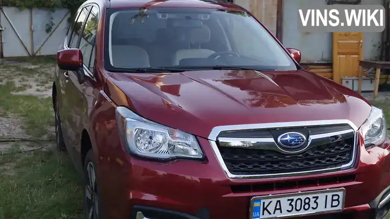 Позашляховик / Кросовер Subaru Forester 2018 2.5 л. Варіатор обл. Київська, Київ - Фото 1/21