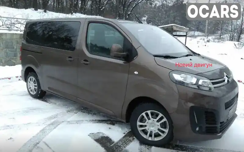 Мінівен Citroen Spacetourer 2017 2 л. Ручна / Механіка обл. Київська, Київ - Фото 1/9