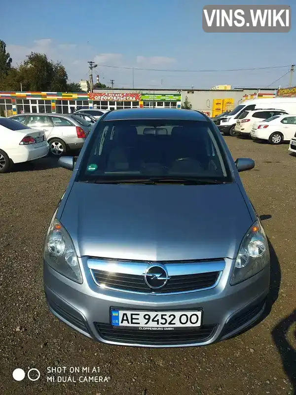 Мінівен Opel Zafira 2005 1.6 л. Ручна / Механіка обл. Одеська, Одеса - Фото 1/12