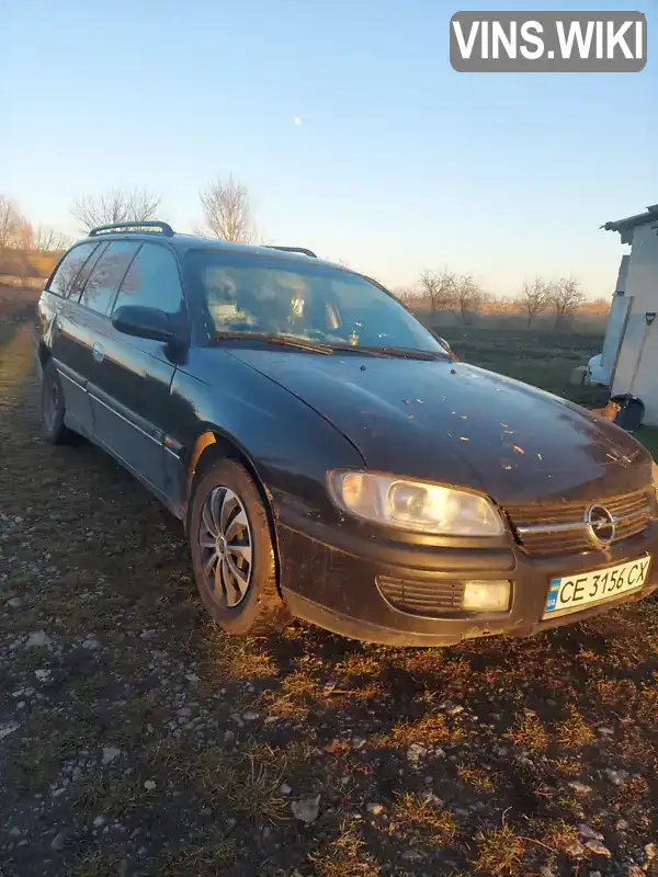 Універсал Opel Omega 1997 2.5 л. Ручна / Механіка обл. Чернівецька, Кельменці - Фото 1/10