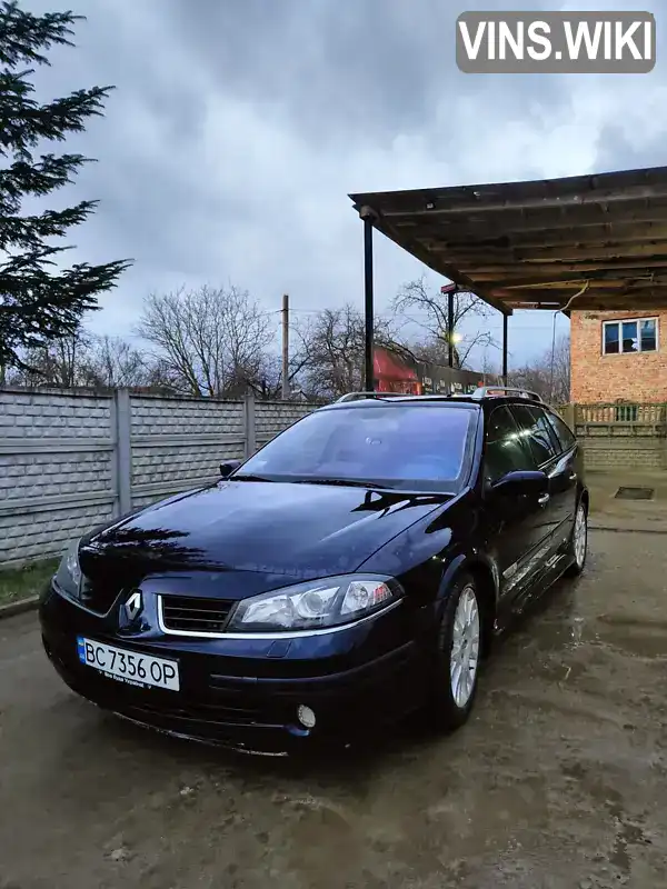 Універсал Renault Laguna 2006 2 л. Ручна / Механіка обл. Львівська, Ходорів - Фото 1/21