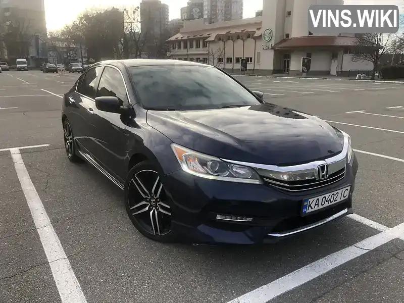 Седан Honda Accord 2015 2.4 л. Вариатор обл. Киевская, Бровары - Фото 1/21