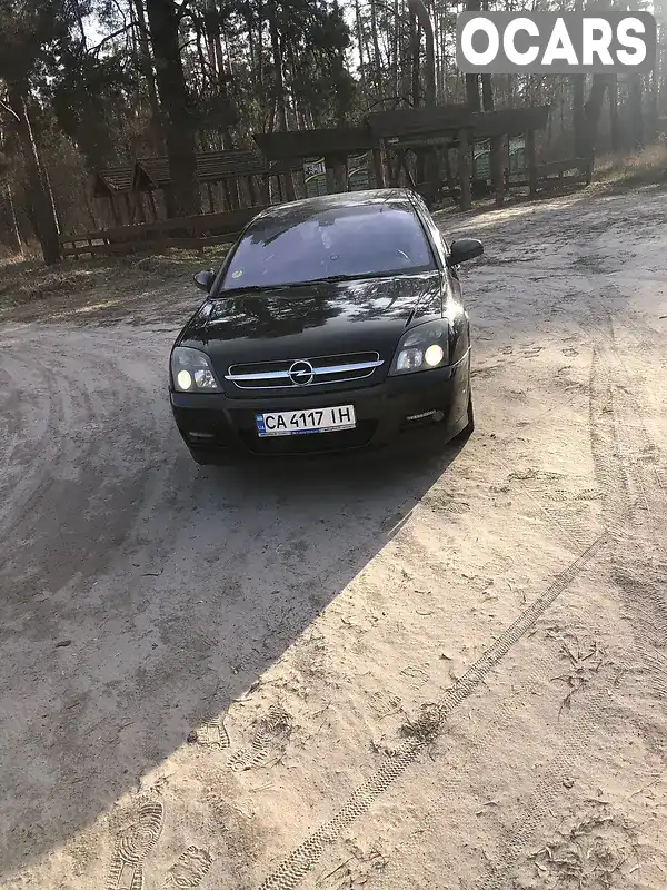 Ліфтбек Opel Vectra 2004 2.2 л. Автомат обл. Черкаська, Золотоноша - Фото 1/21