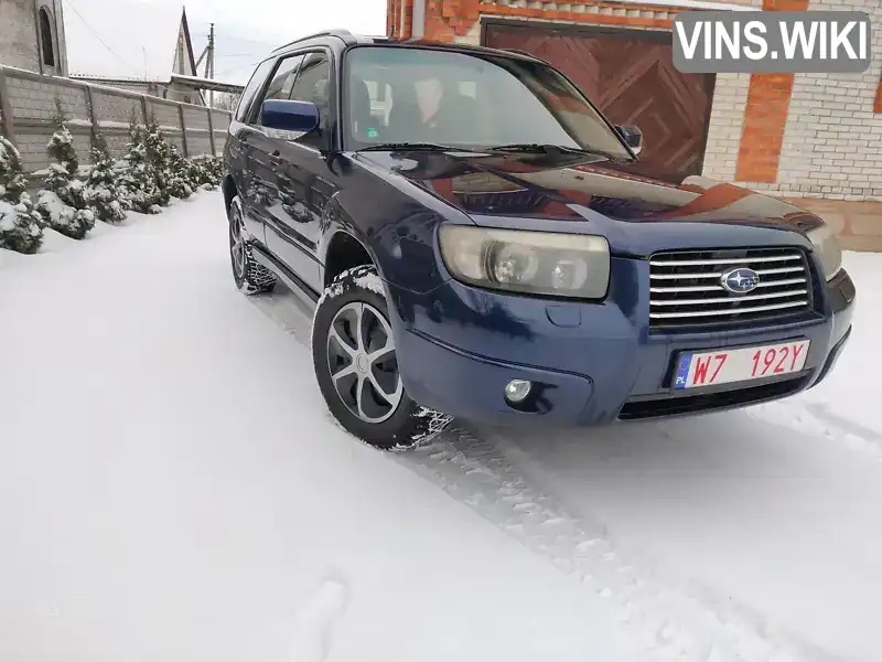 Позашляховик / Кросовер Subaru Forester 2006 2 л. Ручна / Механіка обл. Волинська, Луцьк - Фото 1/21