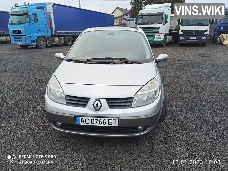 Минивэн Renault Grand Scenic 2005 2 л. Автомат обл. Волынская, Луцк - Фото 1/17