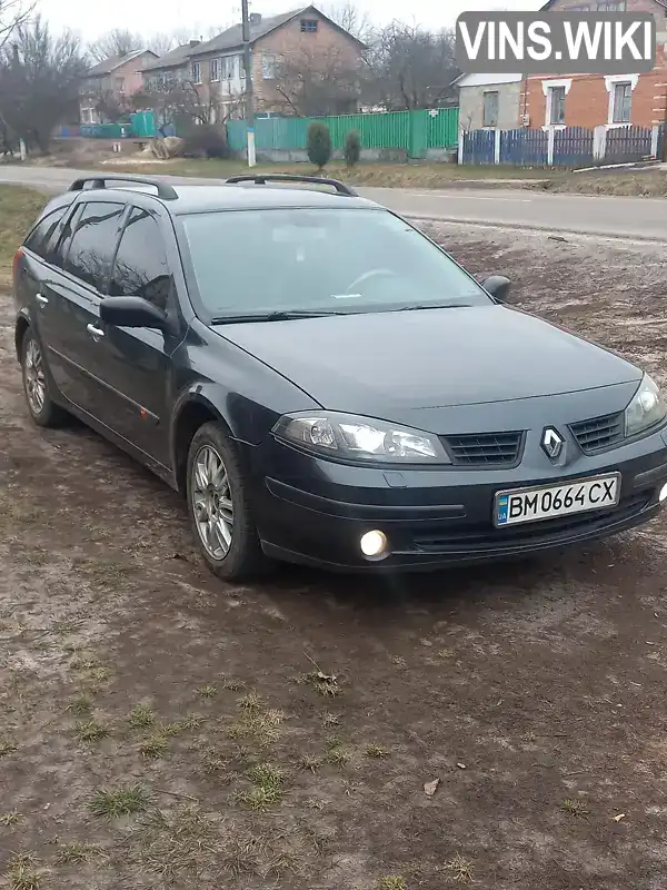 Універсал Renault Laguna 2005 2 л. обл. Сумська, Краснопілля - Фото 1/5