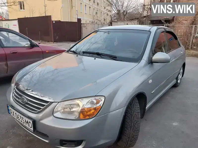 Седан Kia Cerato 2007 1.6 л. Ручна / Механіка обл. Харківська, Харків - Фото 1/18