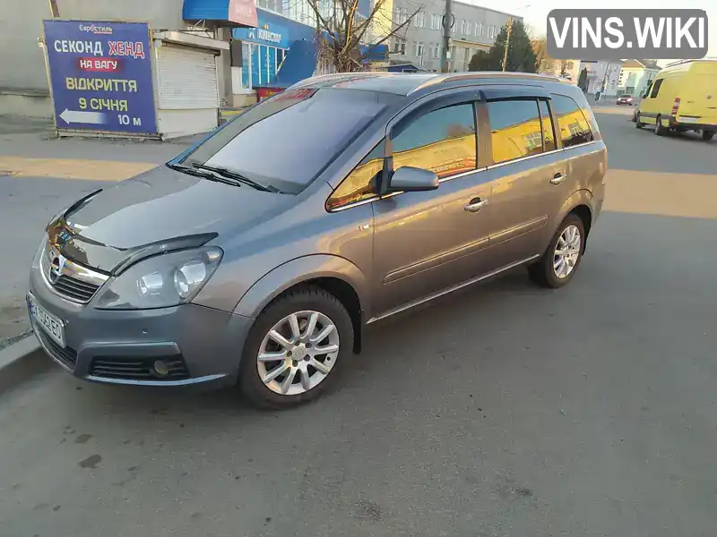 Минивэн Opel Zafira 2007 1.9 л. Ручная / Механика обл. Хмельницкая, Староконстантинов - Фото 1/8