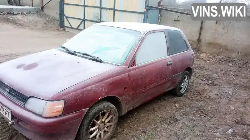 Хетчбек Toyota Starlet 1992 1.3 л. Ручна / Механіка обл. Дніпропетровська, Дніпро (Дніпропетровськ) - Фото 1/4