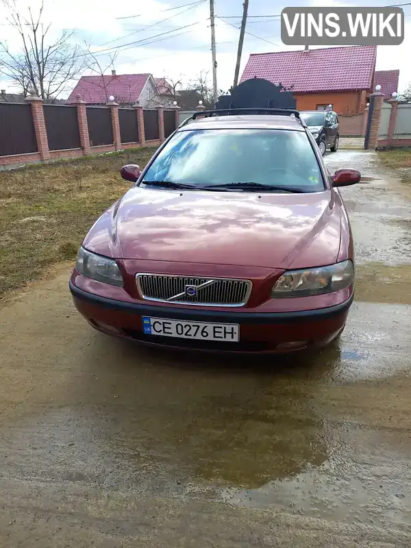 Універсал Volvo V70 2002 2.4 л. Ручна / Механіка обл. Чернівецька, Сторожинець - Фото 1/10