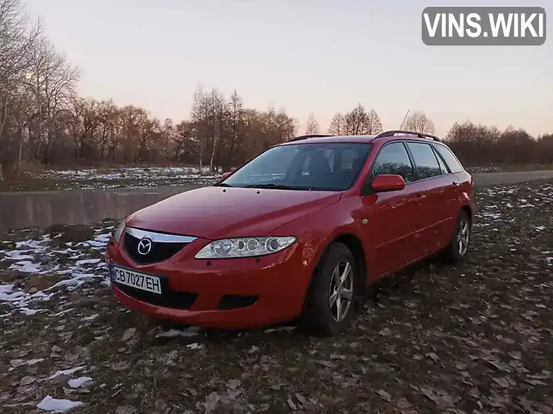 Універсал Mazda 6 2005 1.8 л. Ручна / Механіка обл. Чернігівська, Ніжин - Фото 1/9