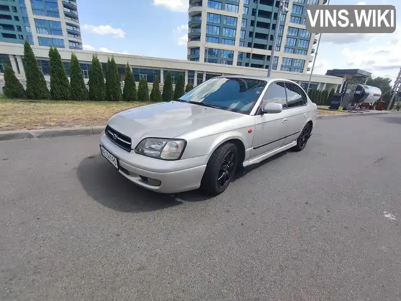 Седан Subaru Legacy 2000 2 л. Автомат обл. Днепропетровская, Кривой Рог - Фото 1/10