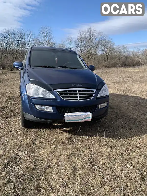 Внедорожник / Кроссовер SsangYong Kyron 2008 2 л. Типтроник обл. Одесская, Березовка - Фото 1/14