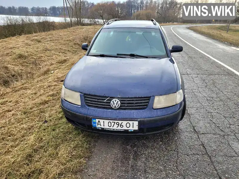 Універсал Volkswagen Passat 1998 1.8 л. Ручна / Механіка обл. Київська, Бровари - Фото 1/10