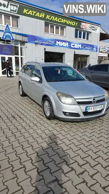 Універсал Opel Astra 2005 1.6 л. Ручна / Механіка обл. Хмельницька, Хмельницький - Фото 1/11