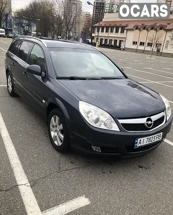 Універсал Opel Vectra 2006 2.2 л. Ручна / Механіка обл. Київська, Бровари - Фото 1/11