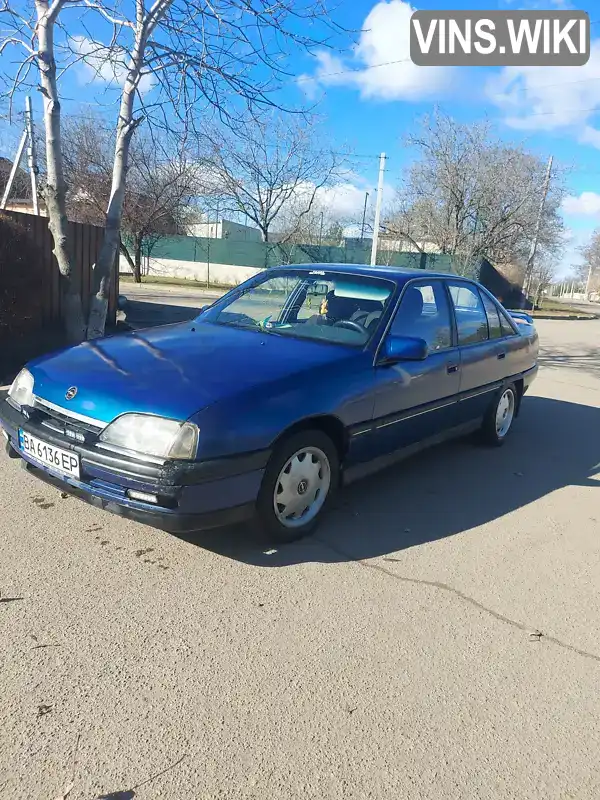 Седан Opel Omega 1988 1.8 л. Ручная / Механика обл. Кировоградская, Кропивницкий (Кировоград) - Фото 1/6