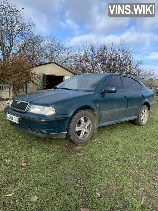 Лифтбек Skoda Octavia 1998 1.6 л. Ручная / Механика обл. Днепропетровская, Софиевка - Фото 1/6