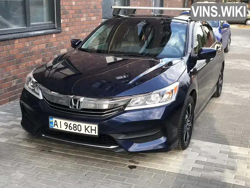 Седан Honda Accord 2015 2.4 л. Вариатор обл. Киевская, Ирпень - Фото 1/21