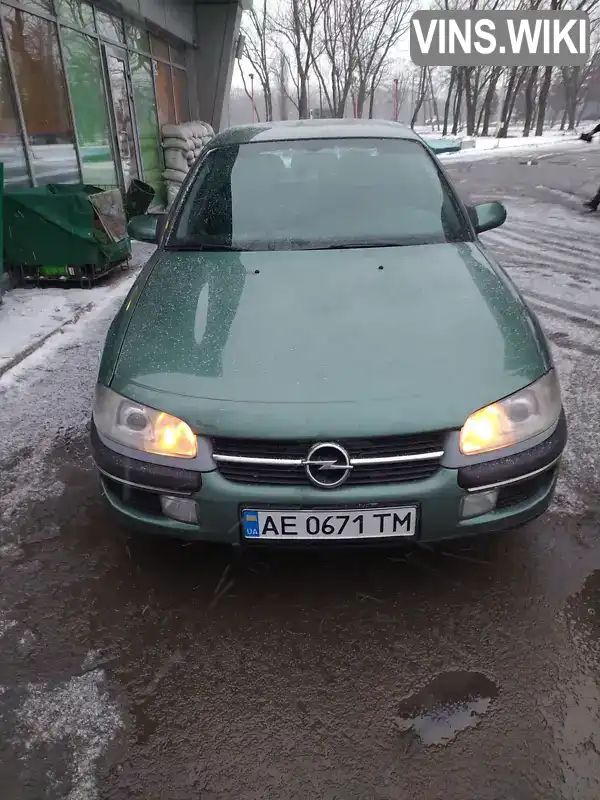 Седан Opel Omega 1998 2 л. Автомат обл. Донецька, Покровськ (Красноармійськ) - Фото 1/9