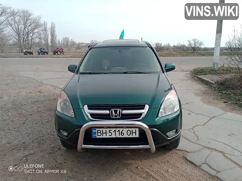 Позашляховик / Кросовер Honda CR-V 2002 2 л. Автомат обл. Одеська, Білгород-Дністровський - Фото 1/10