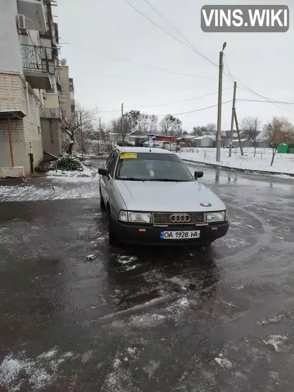 Седан Audi 80 1991 1.6 л. Ручна / Механіка обл. Черкаська, Звенигородка - Фото 1/5