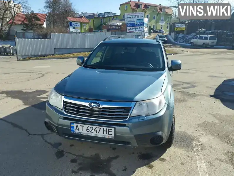 Позашляховик / Кросовер Subaru Forester 2008 2 л. Ручна / Механіка обл. Івано-Франківська, Івано-Франківськ - Фото 1/9