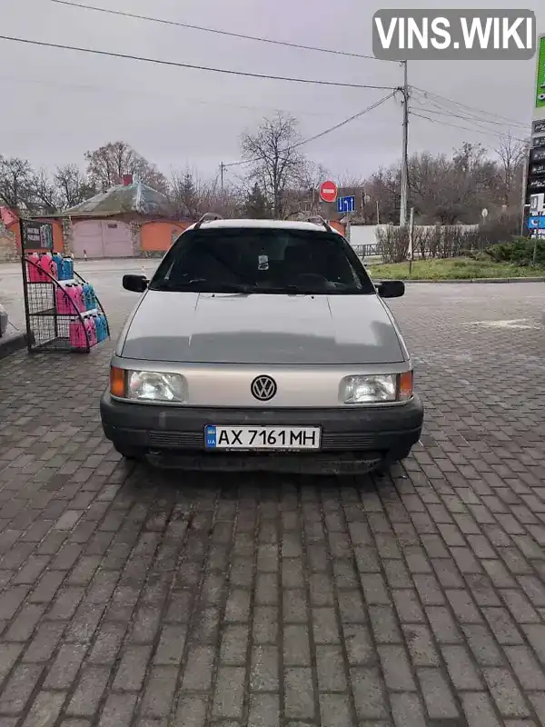 Універсал Volkswagen Passat 1993 1.8 л. Ручна / Механіка обл. Харківська, Харків - Фото 1/7